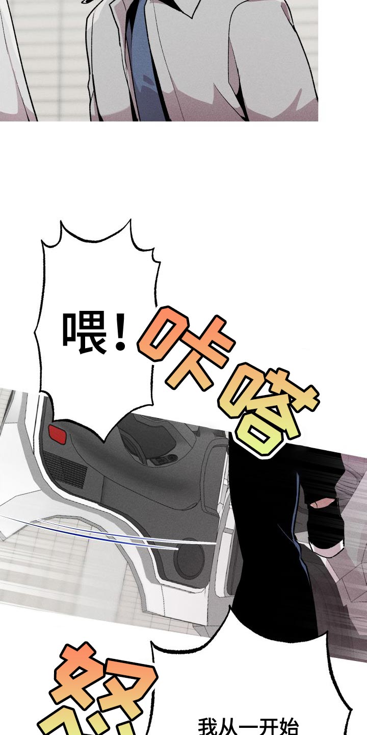第30章：必须忍着5