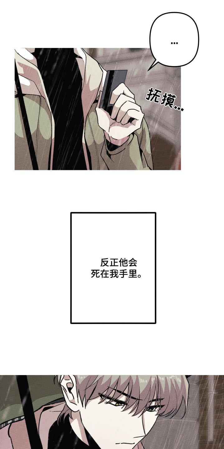 第44章：会帮我吧11