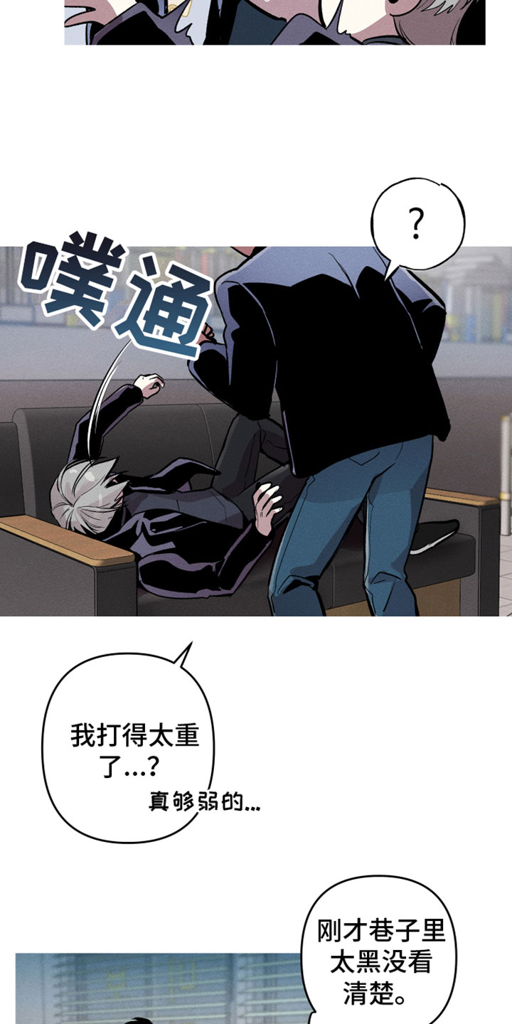 第6章：真好看18