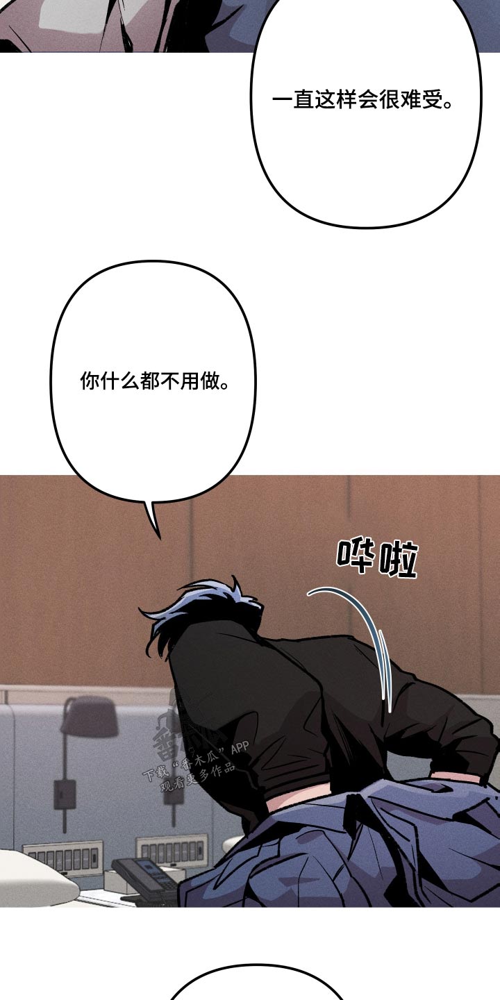 第34章：睡着了13