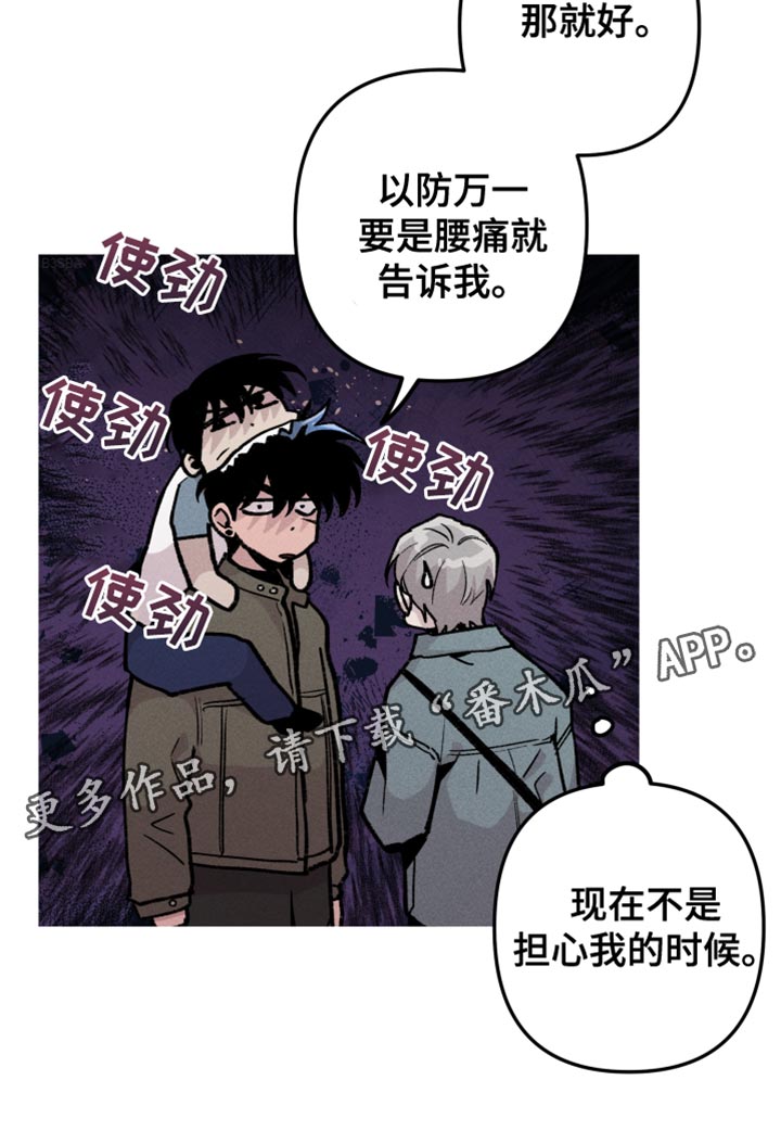 第53章：我要亲眼看看26