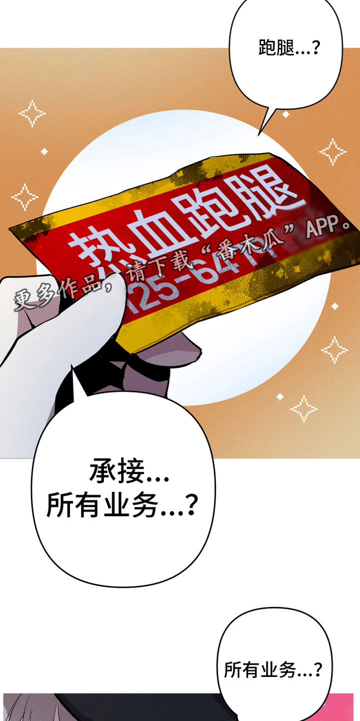 第5章：去这里18