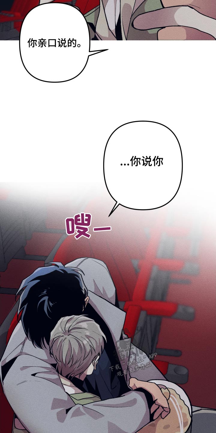 第41章：无所谓9