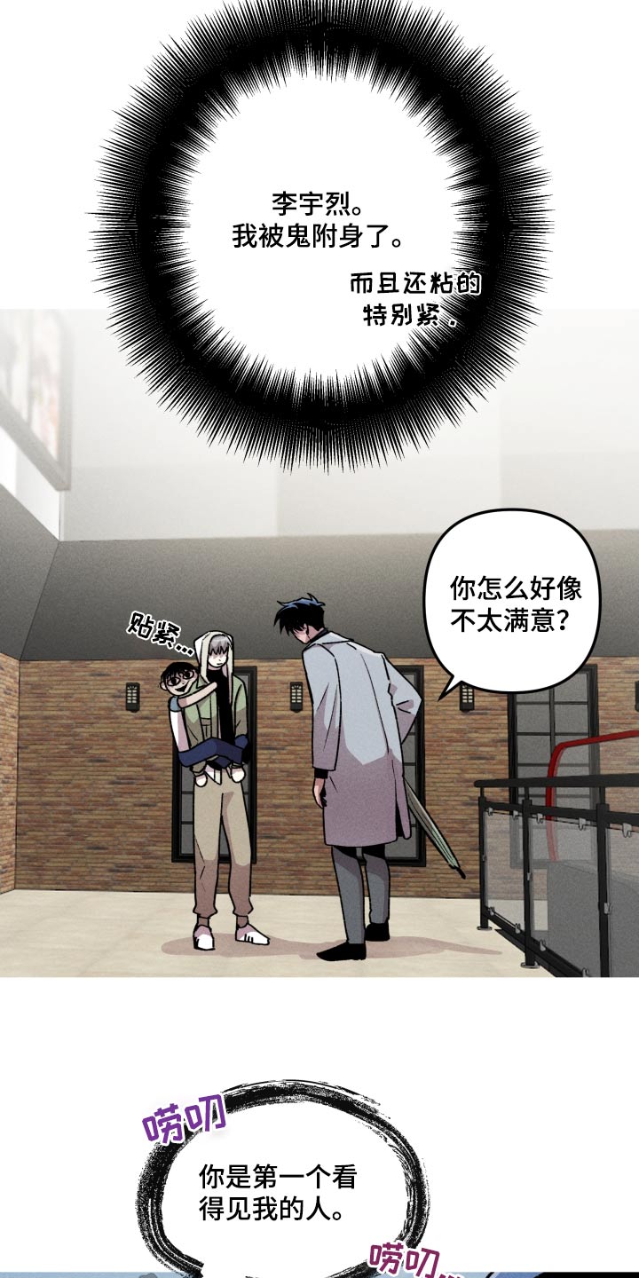 第42章：全部6