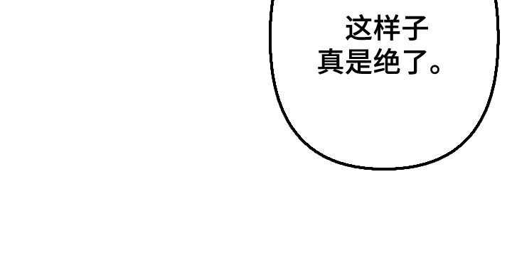 第22章：杀人凶手16