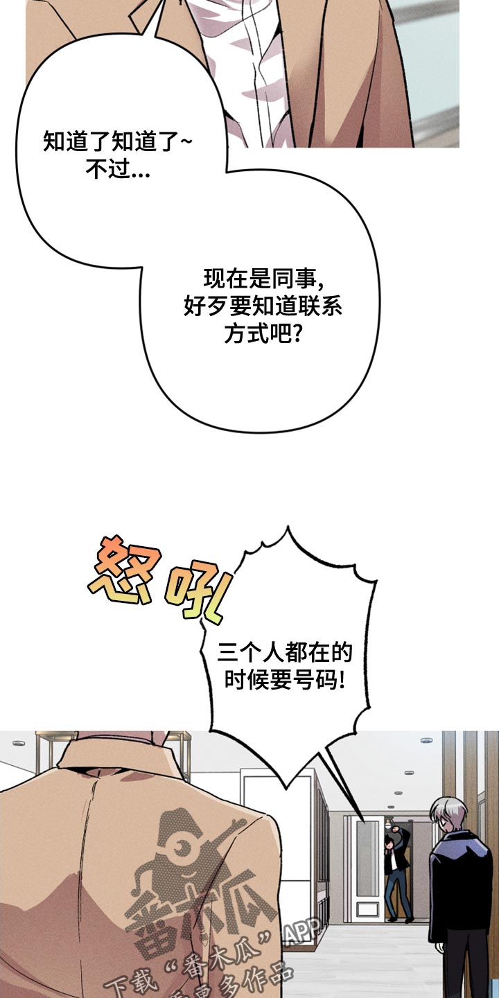 第17章：分身14