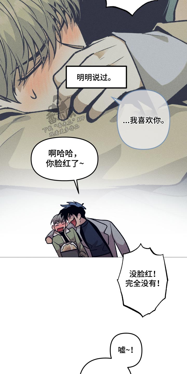 第41章：无所谓11