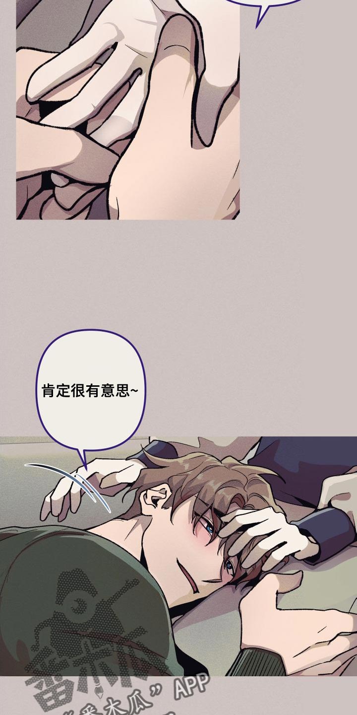 第28章：按他说的做就行15