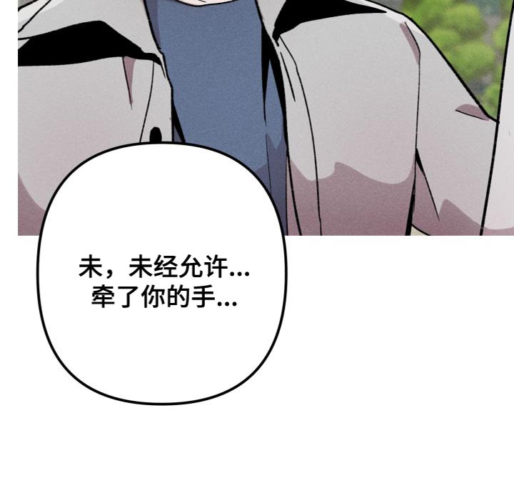 第27章：比想象中的要好16