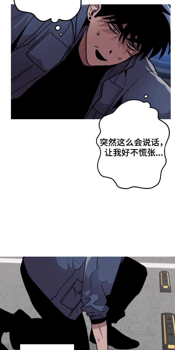 第27章：比想象中的要好12