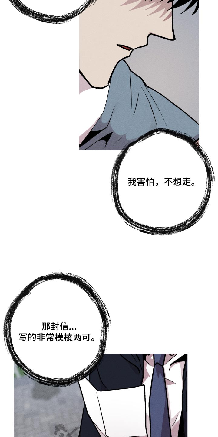 第57章：适合11