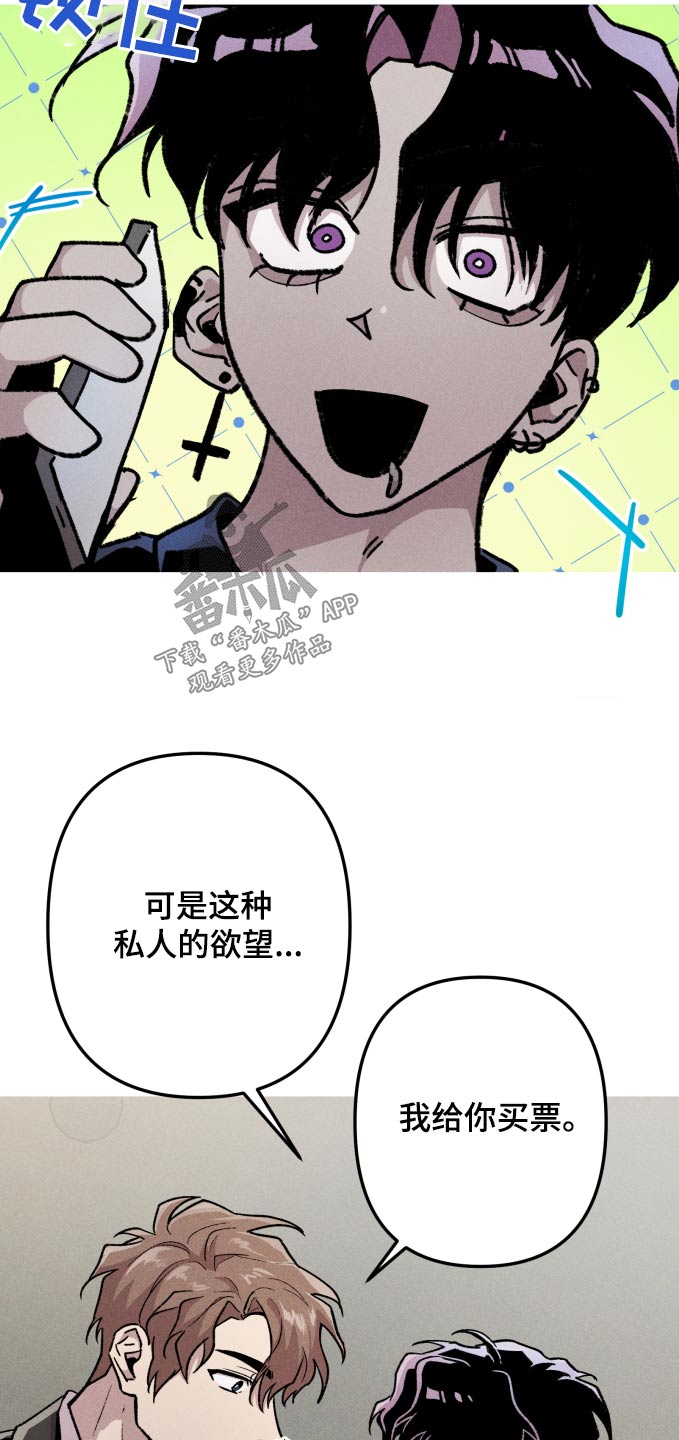 第58章：关心15