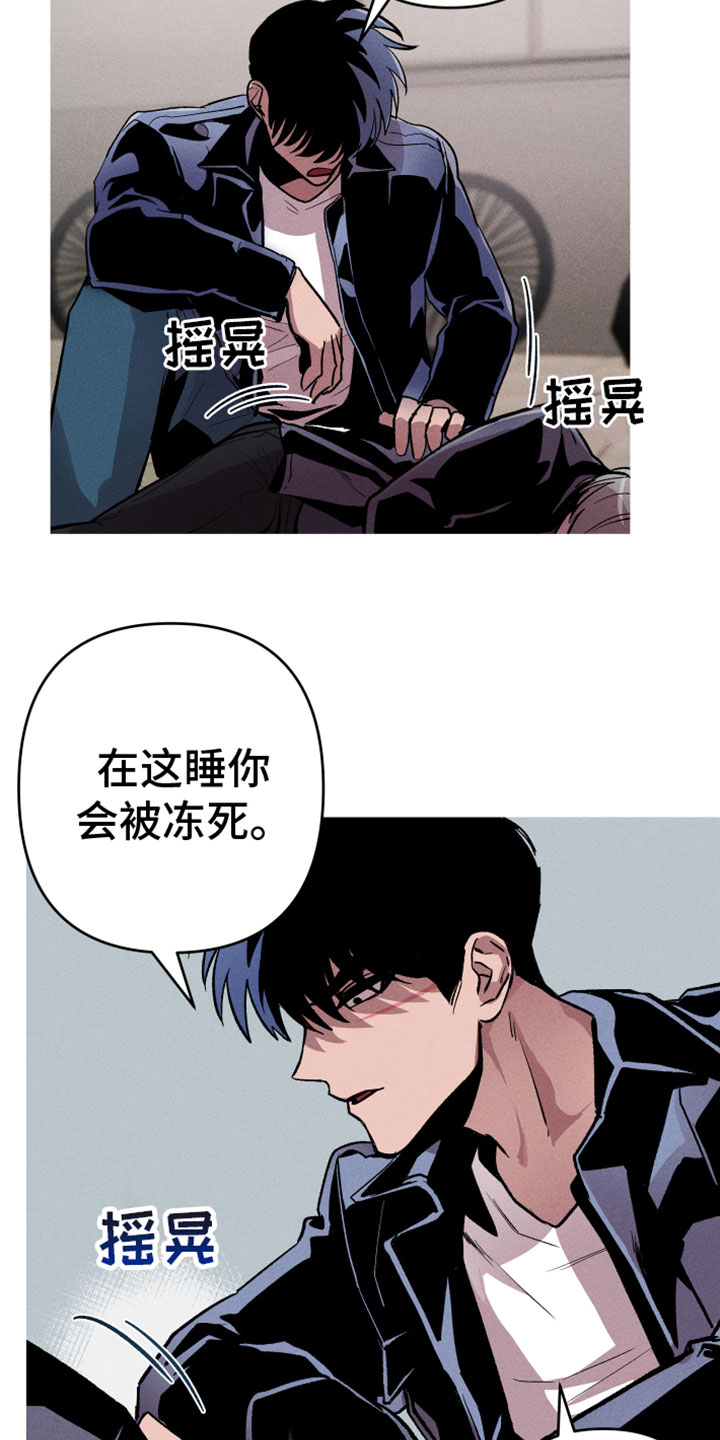 第6章：真好看8