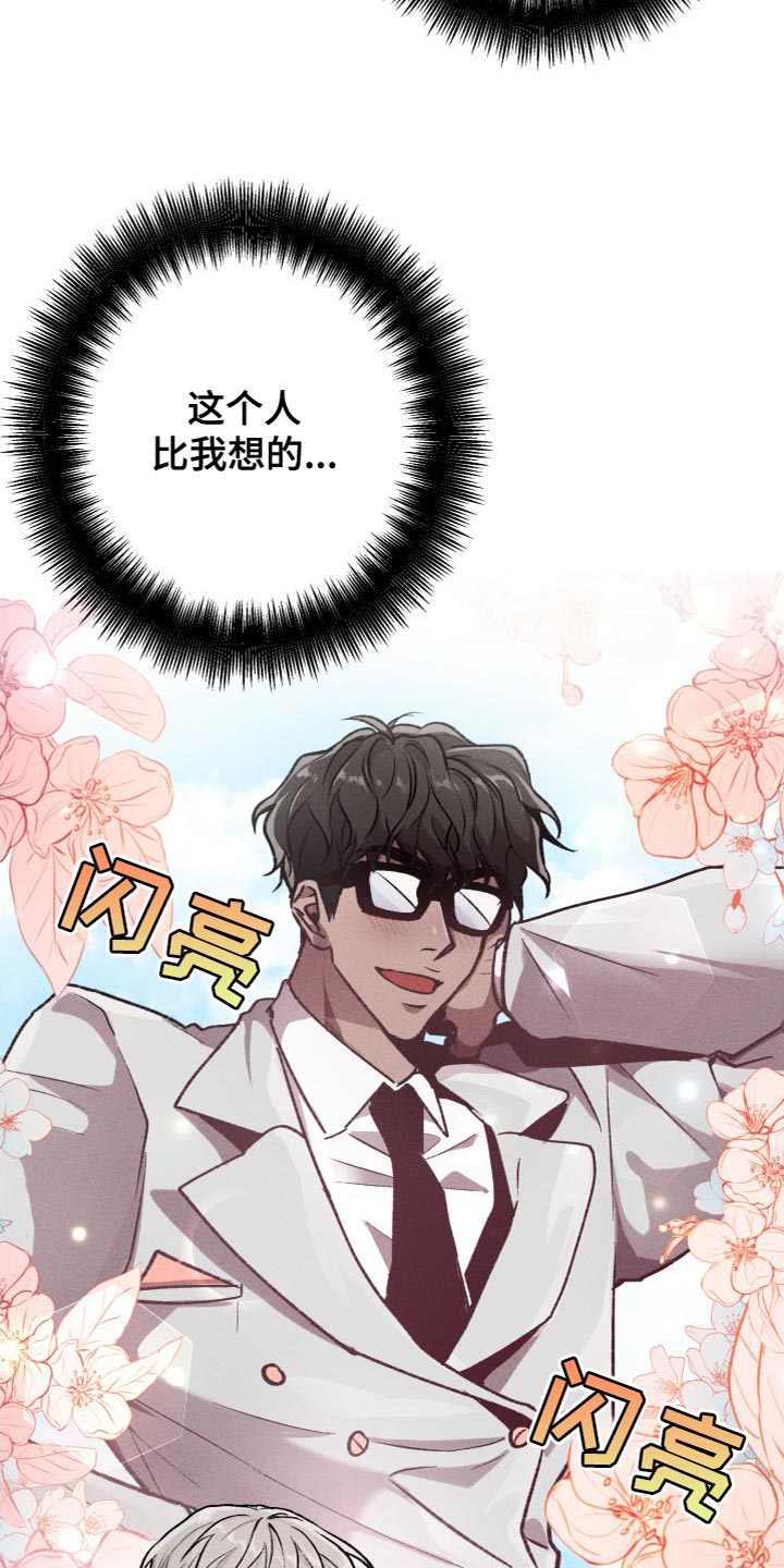 第27章：比想象中的要好26