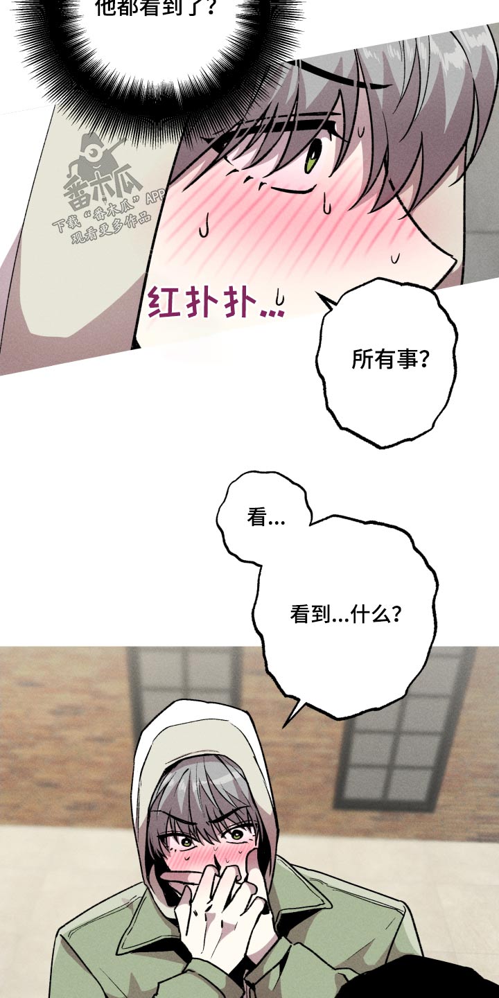 第42章：全部19