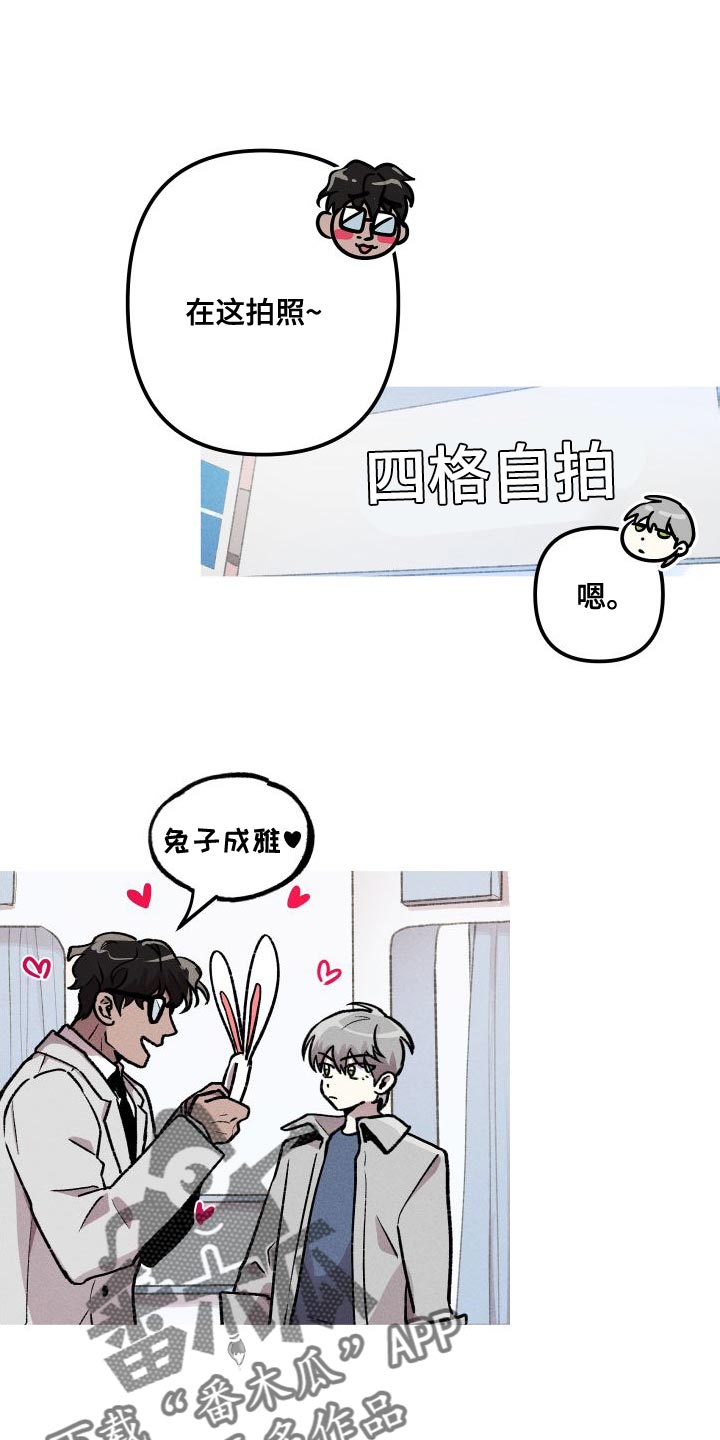 第29章：去人类的世界0