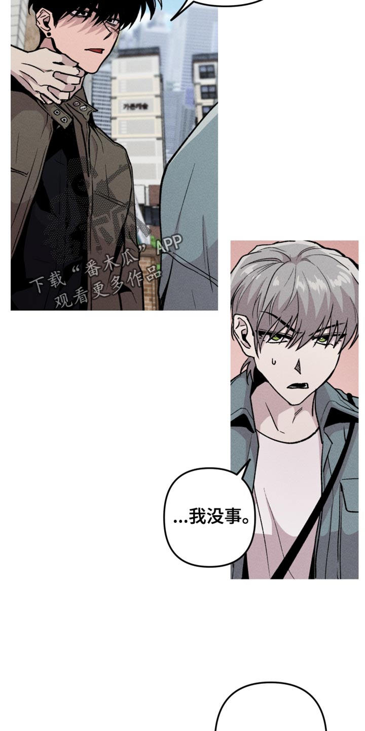 第53章：我要亲眼看看25
