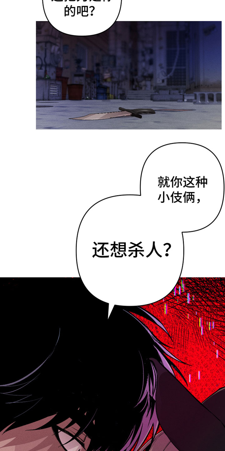 第5章：去这里3
