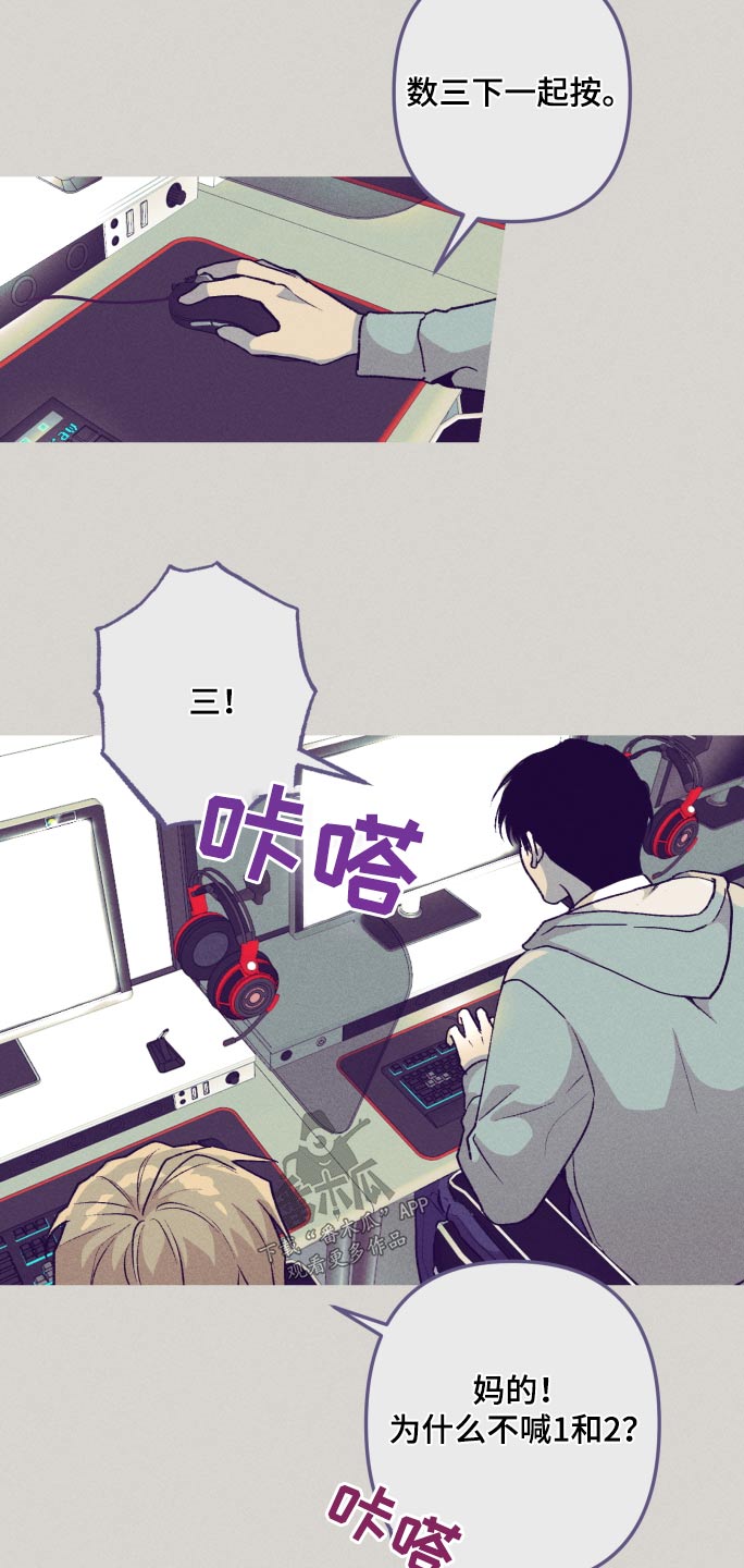 第47章：感觉11