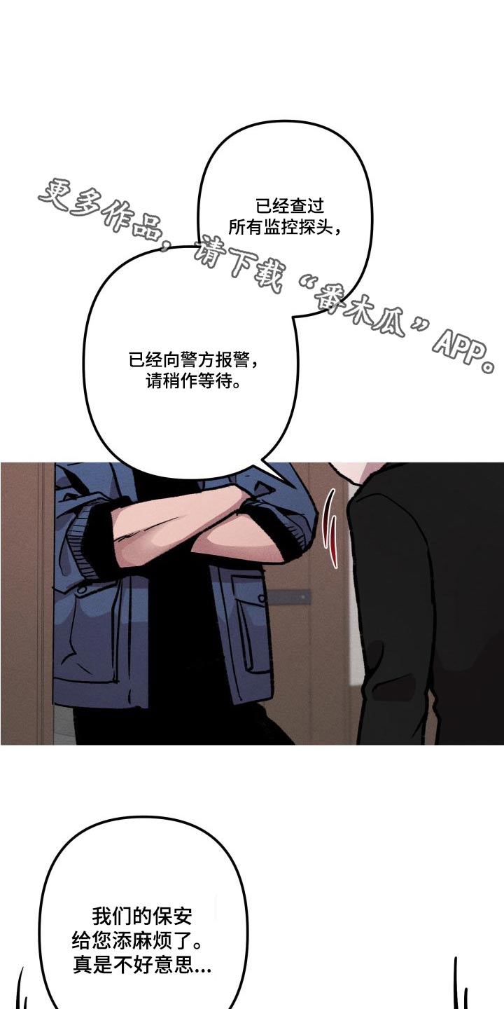 第32章：计划0