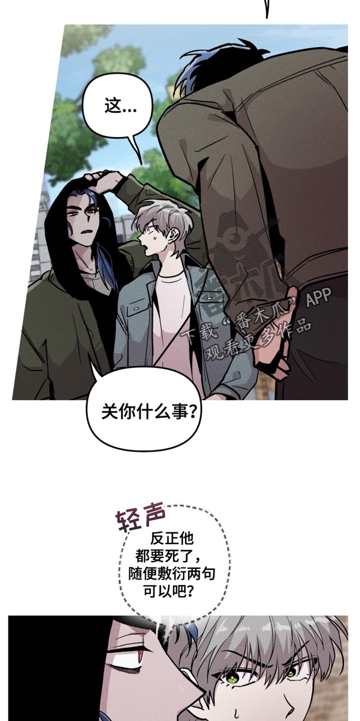 第54章：前男友22