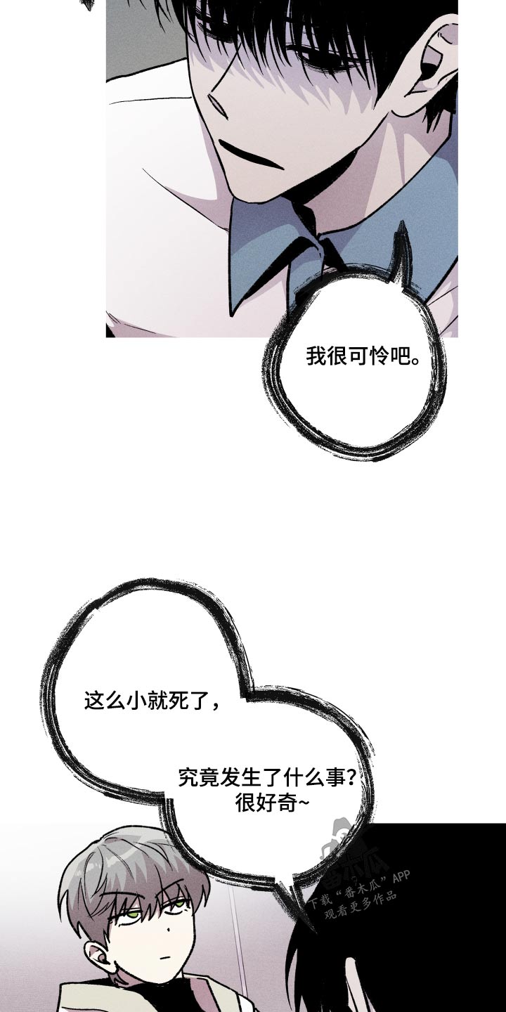 第45章：答应6
