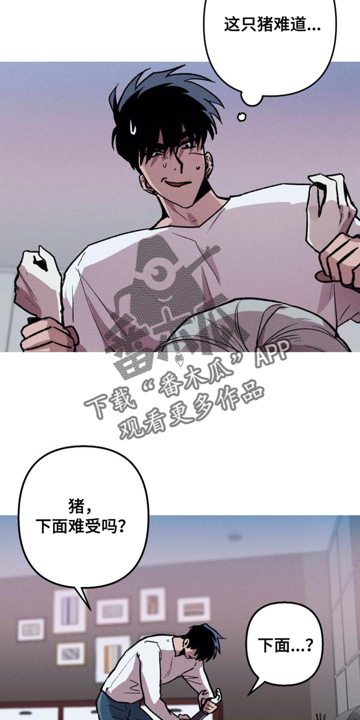 第20章：最棒的方法7