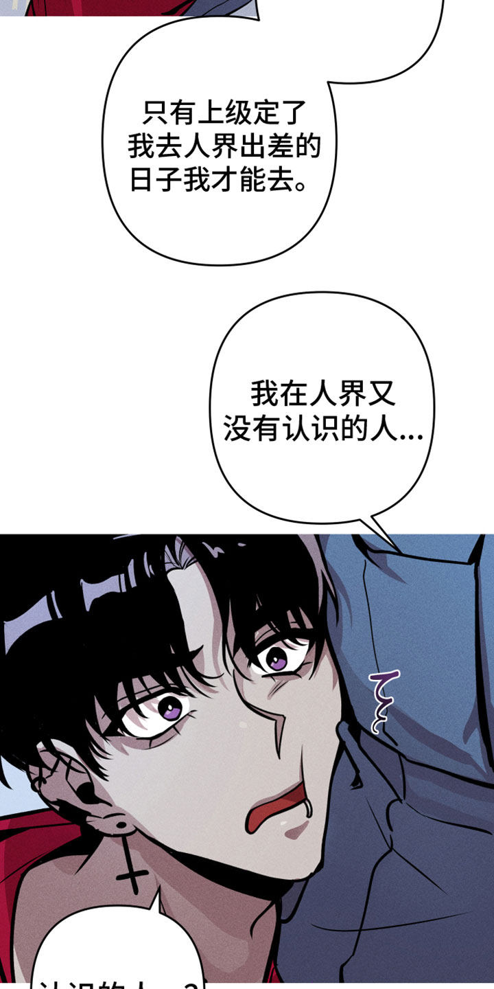 第12章：名字11