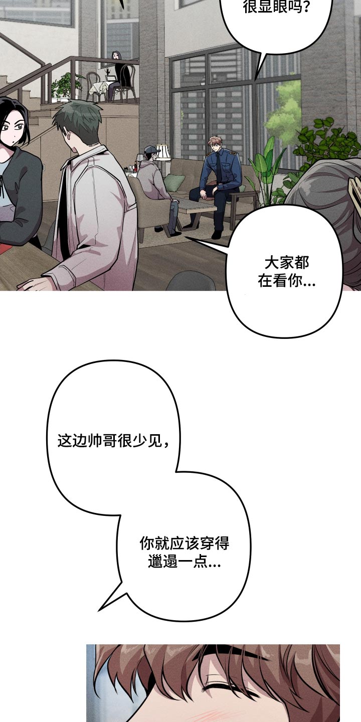 第39章：目前状况10
