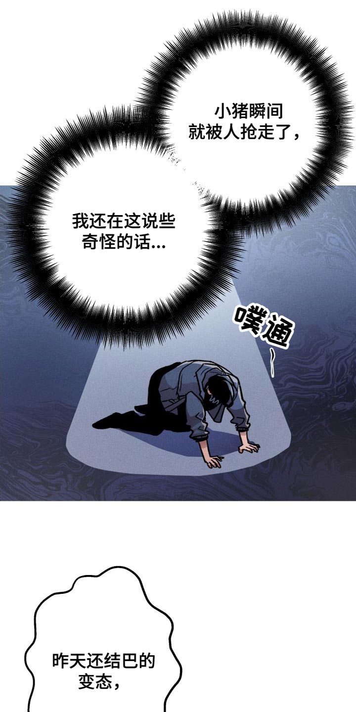 第27章：比想象中的要好11