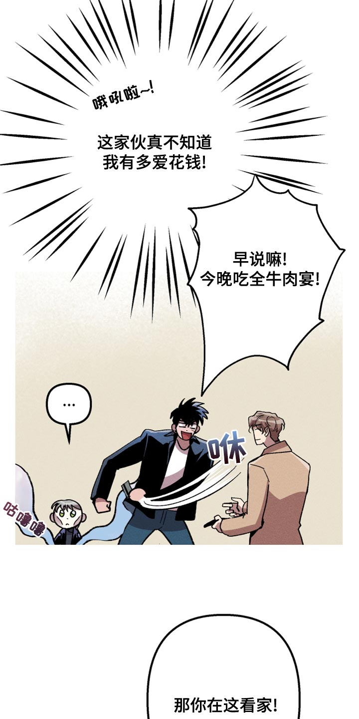 第17章：分身6