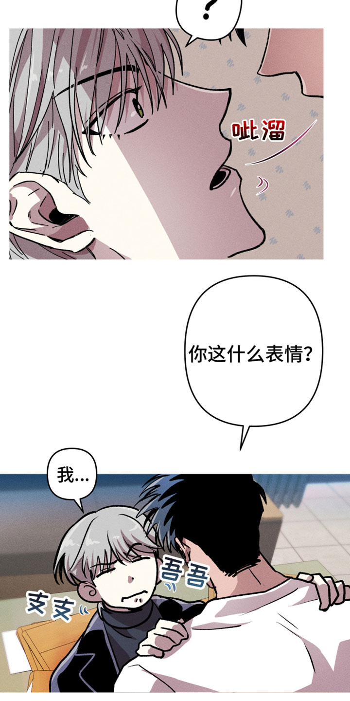 第9章：空壳13