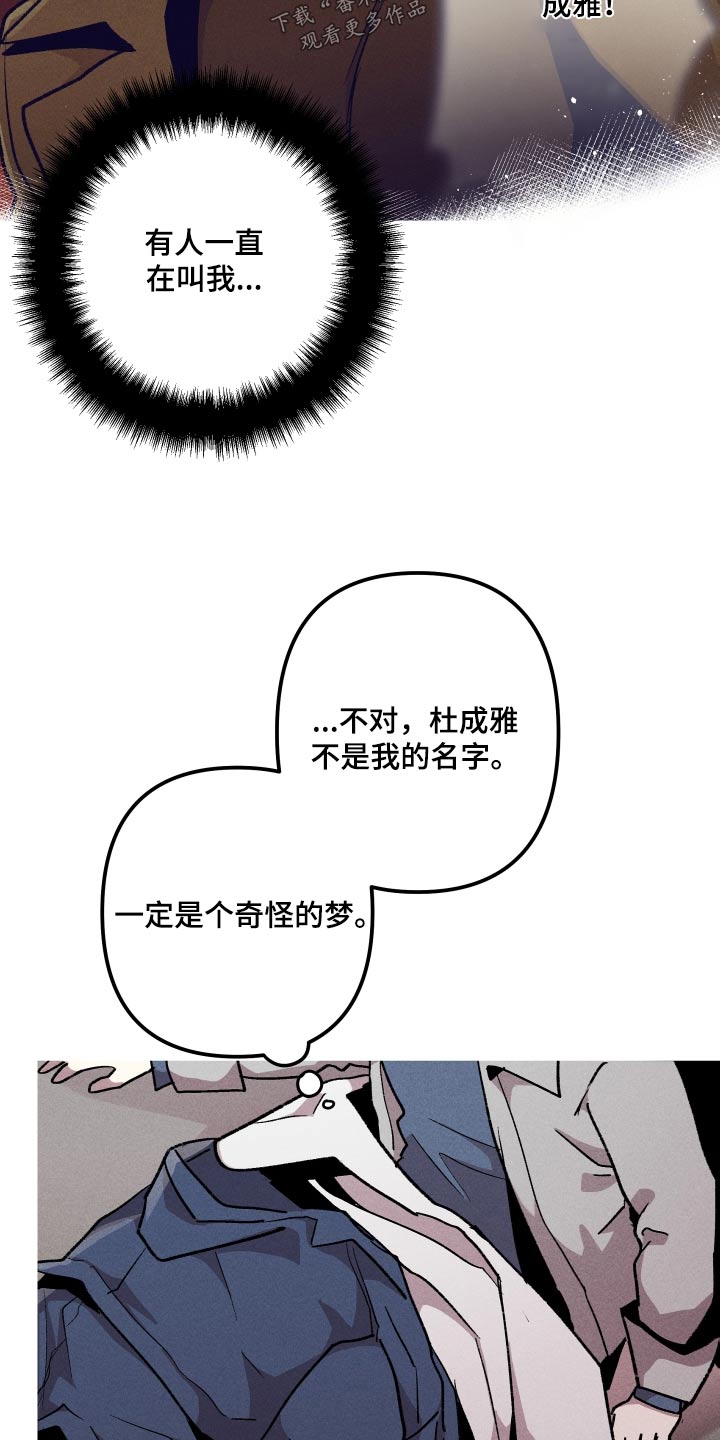 第35章：奇怪的梦11