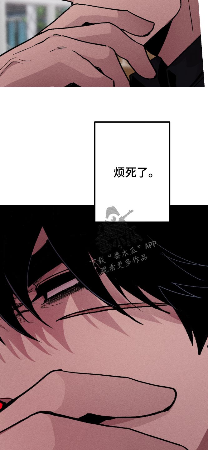 第56章：对不起你2