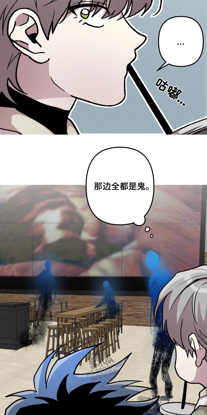 第40章：都是鬼11