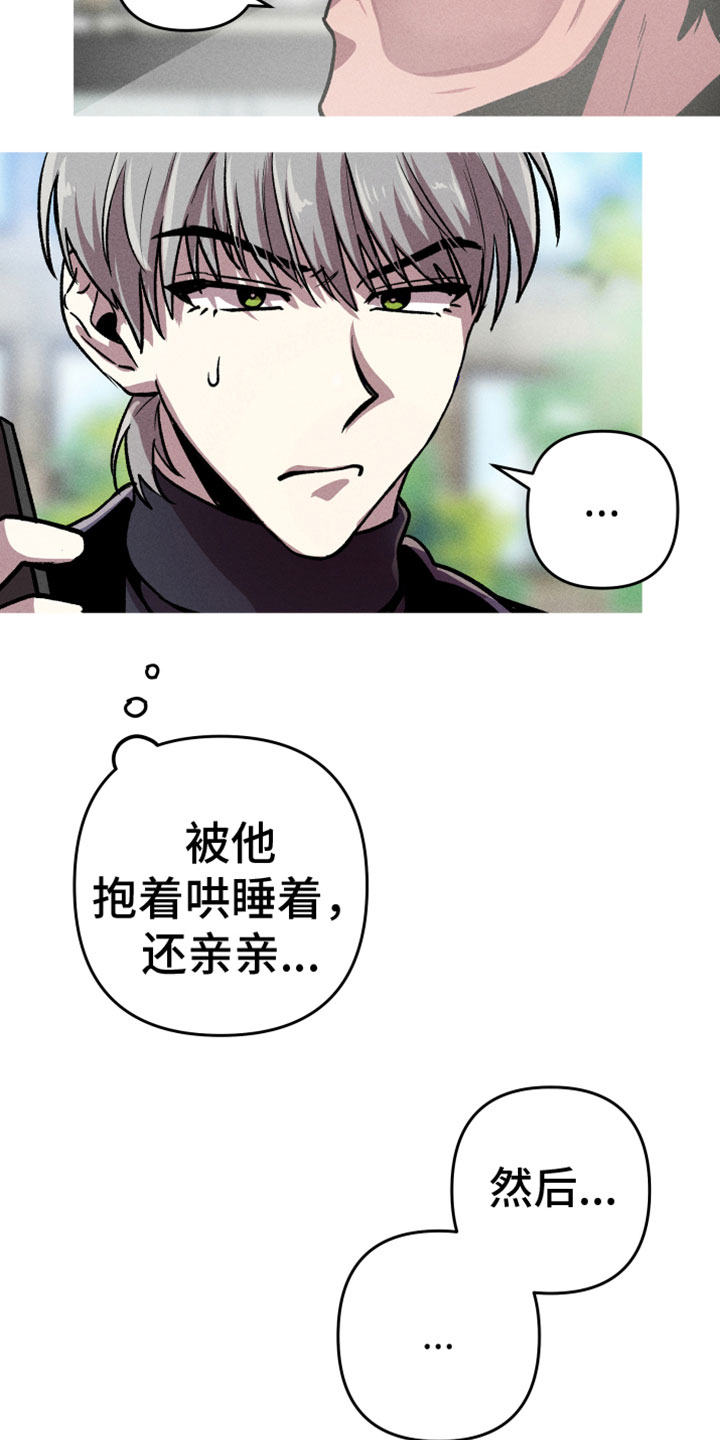 第11章：打电话22