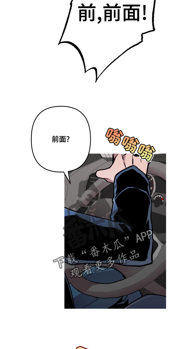 第14章：就想见见你11