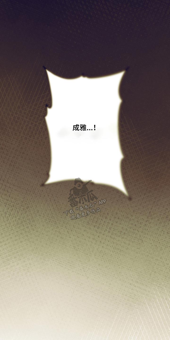 第35章：奇怪的梦7