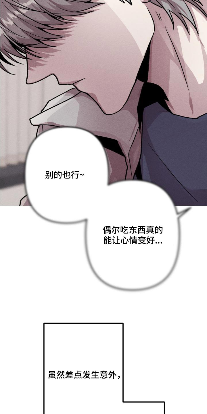 第32章：计划18