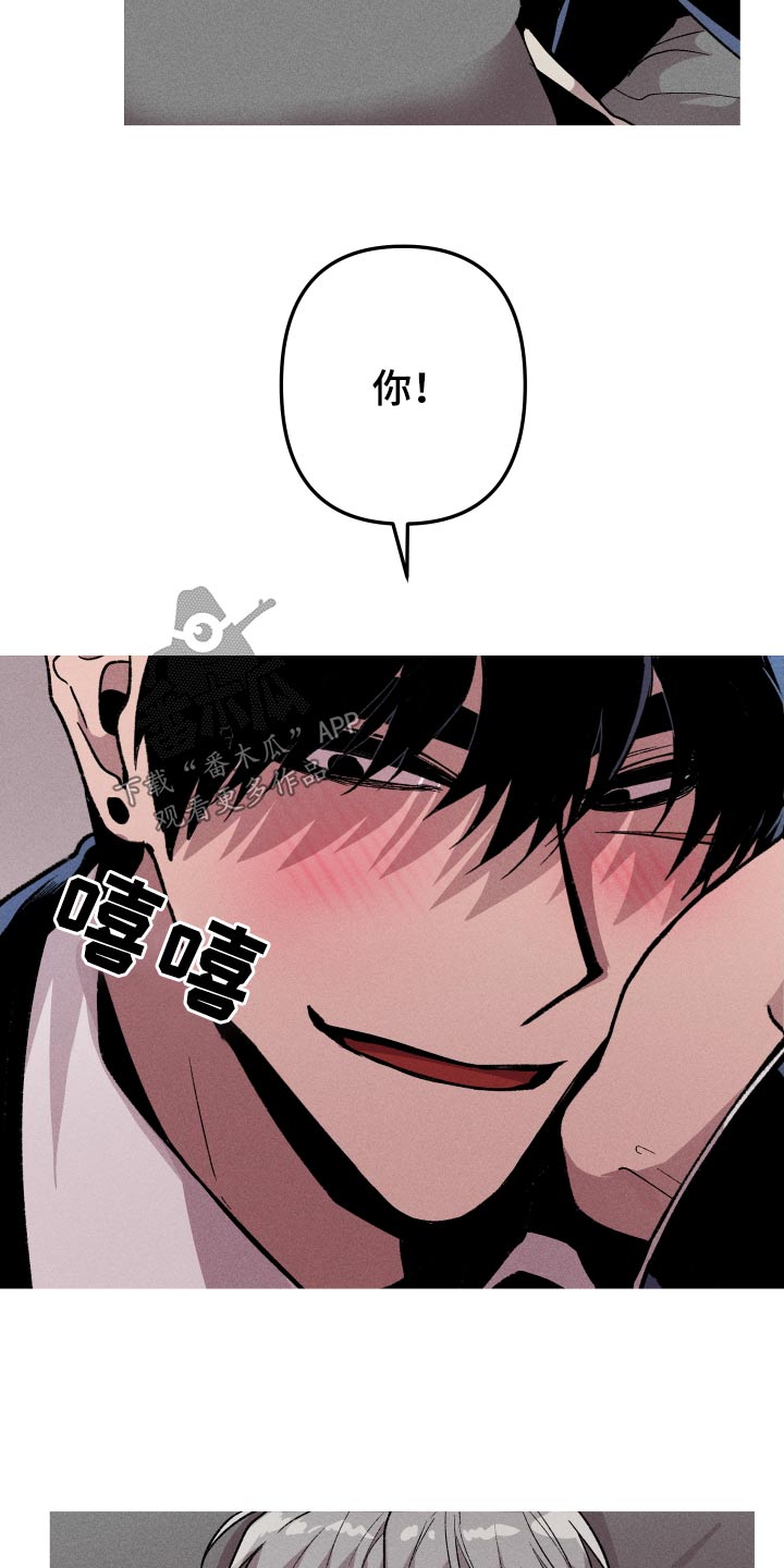 第49章：还给我15