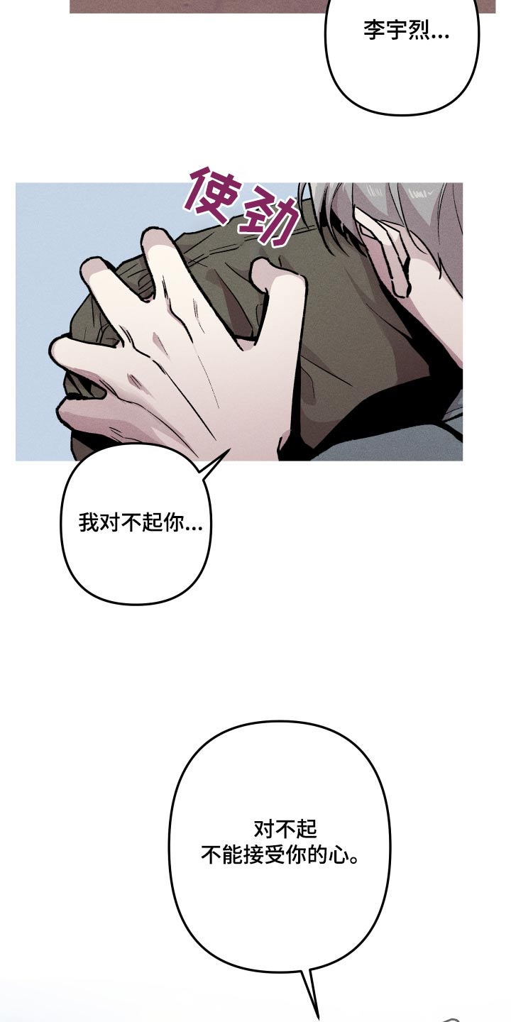 第56章：对不起你22