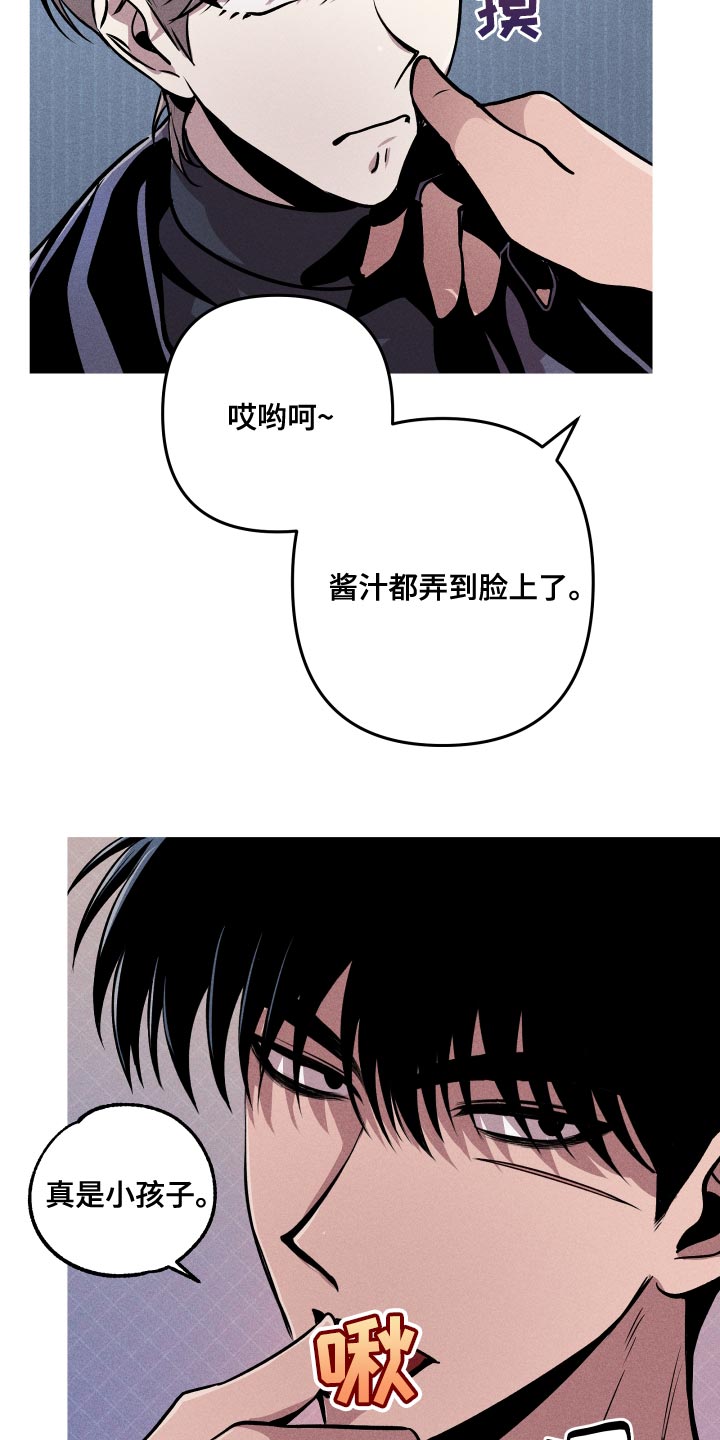 第14章：就想见见你5