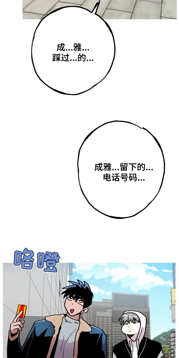 第24章：我马上就会去找你22