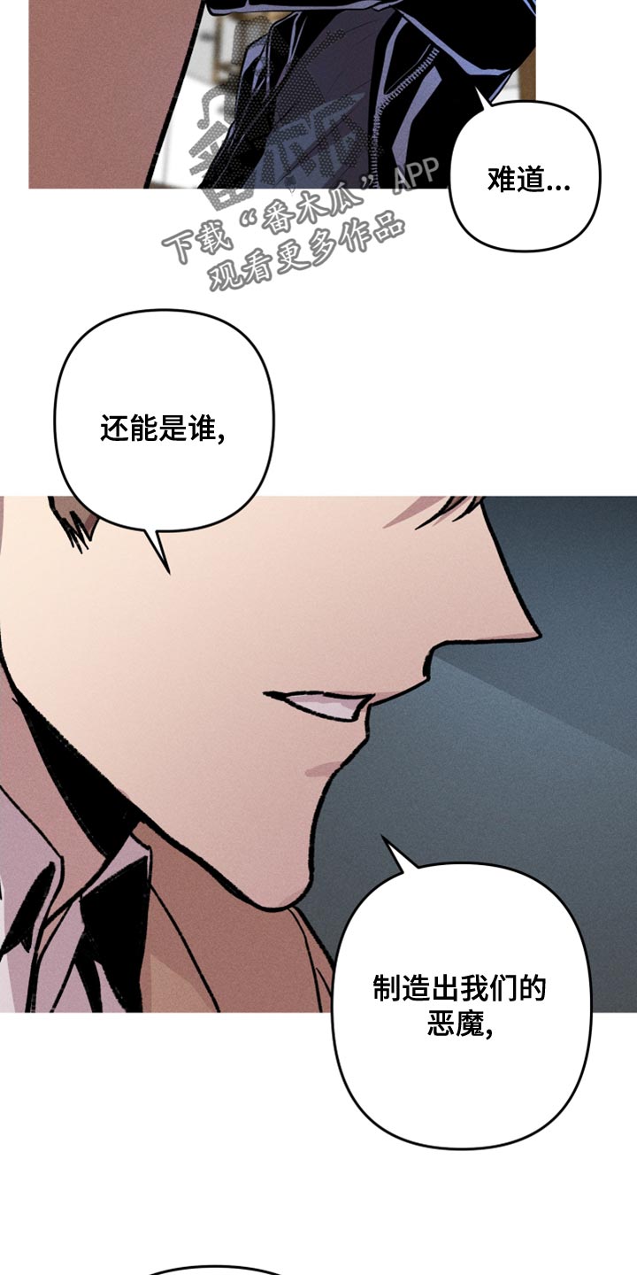 第17章：分身23