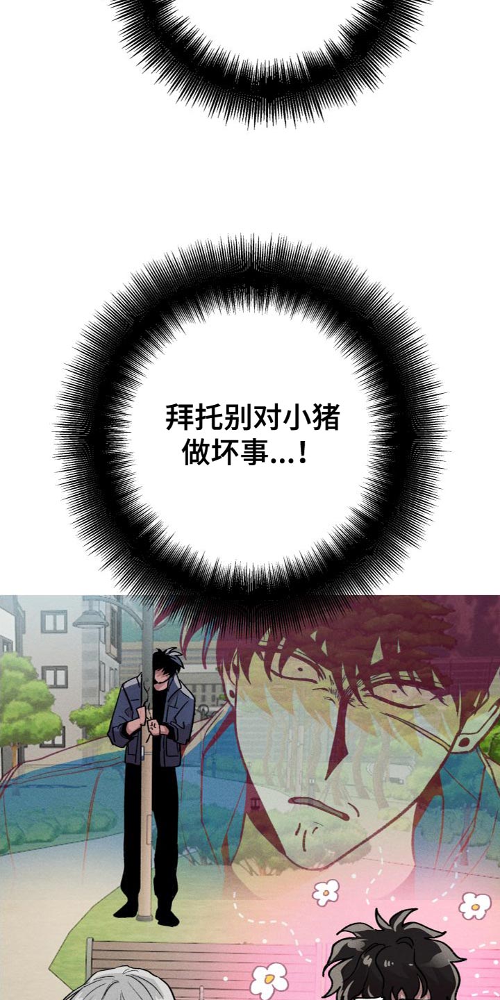 第27章：比想象中的要好14