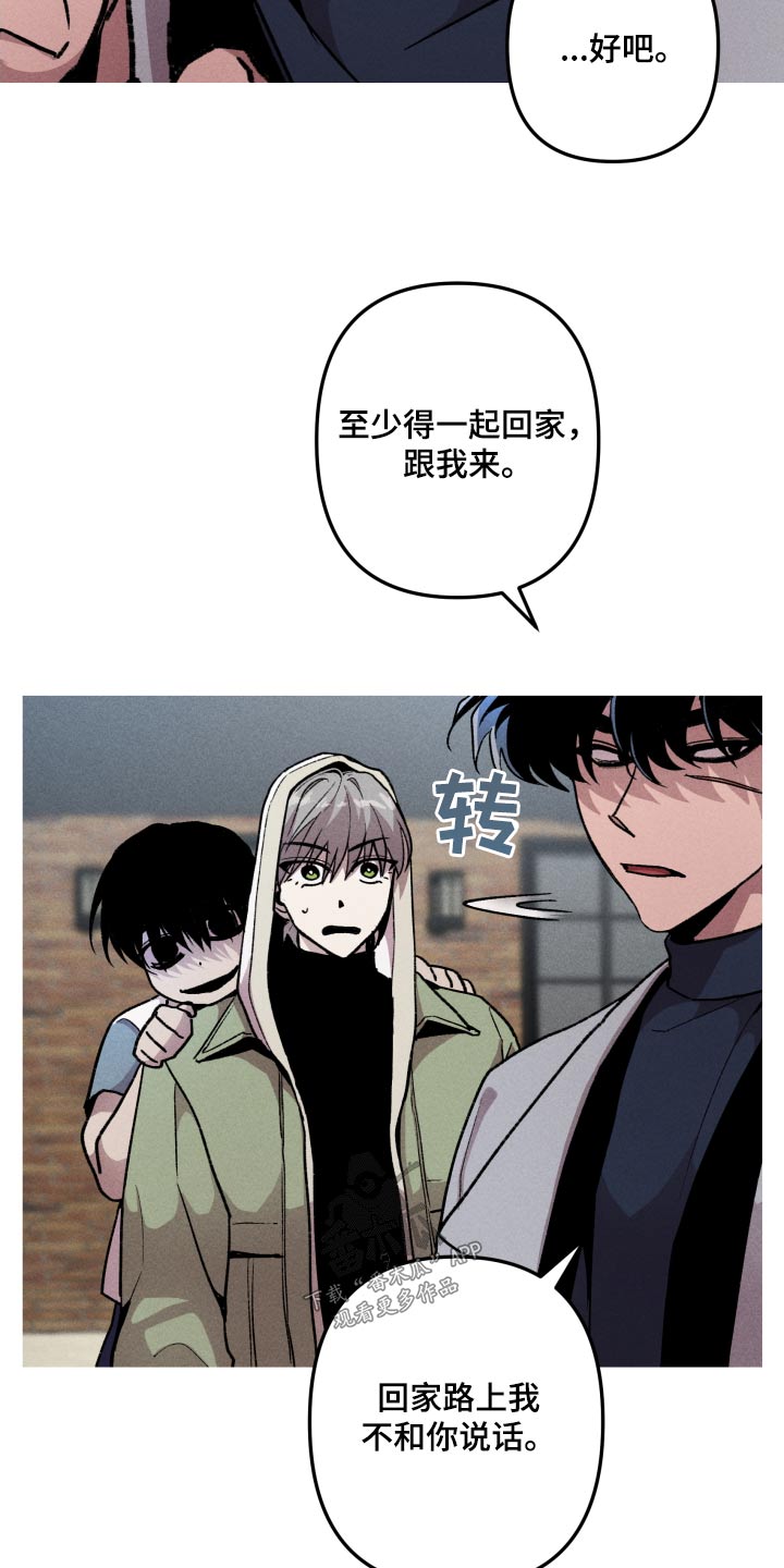 第42章：全部10