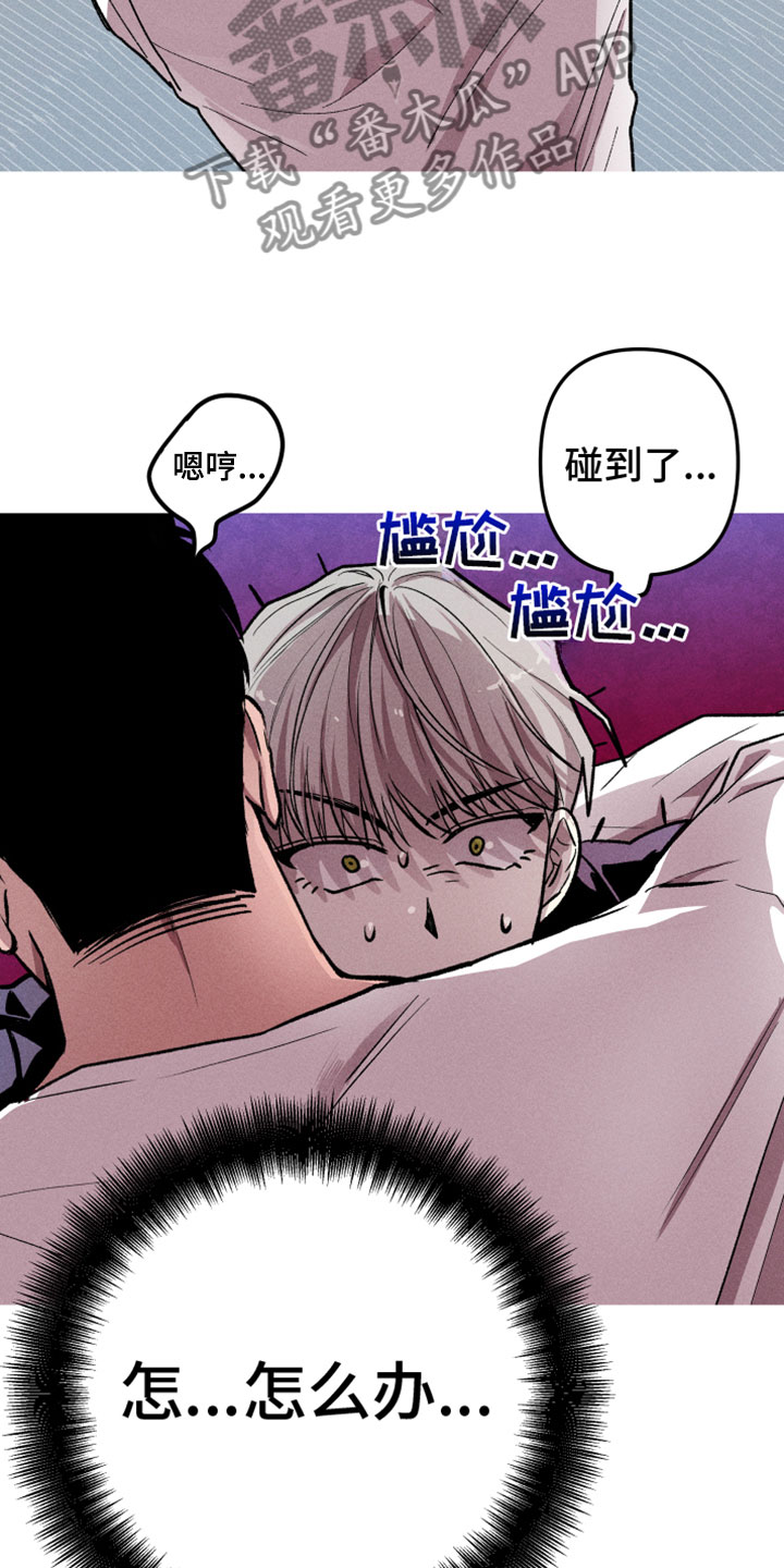 第8章：住手15