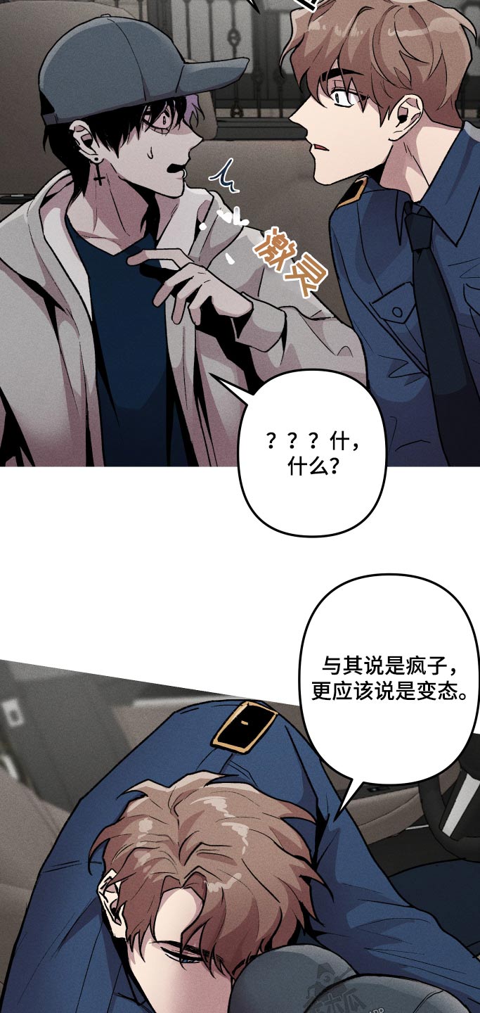 第39章：目前状况20
