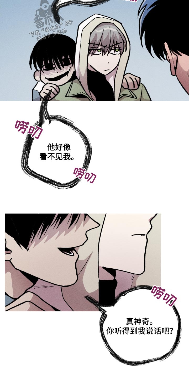 第42章：全部7