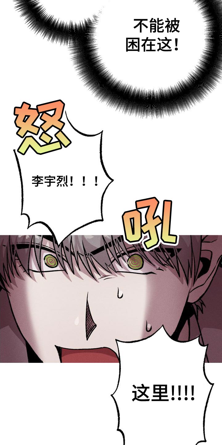 第31章：你死定了15